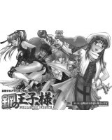 BUY NEW mousou shoujo otakukei - 177407 Premium Anime Print Poster